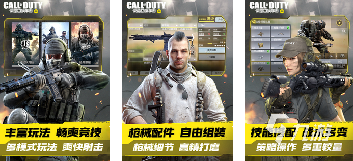 2024哪些游戏属于3a大作 好玩的3a大作游戏推荐九游娱乐平台Top5(图5)