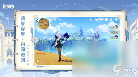 2024超热门的3九游娱乐a大作游戏有哪些 不可错过的3a游戏大全(图4)