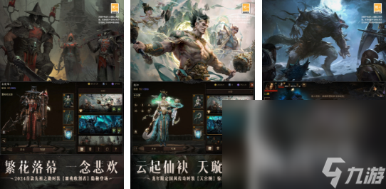 2024超热门的3九游娱乐a大作游戏有哪些 不可错过的3a游戏大全(图7)