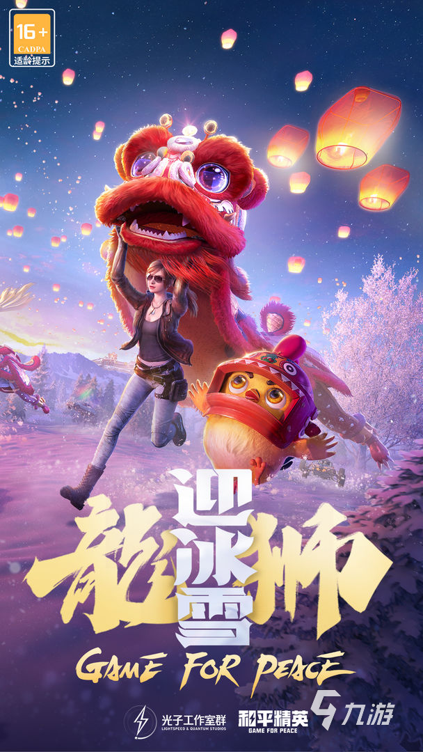 国内3a大作游戏排行榜前十名2022 国产3九游娱乐a大作有哪些(图4)