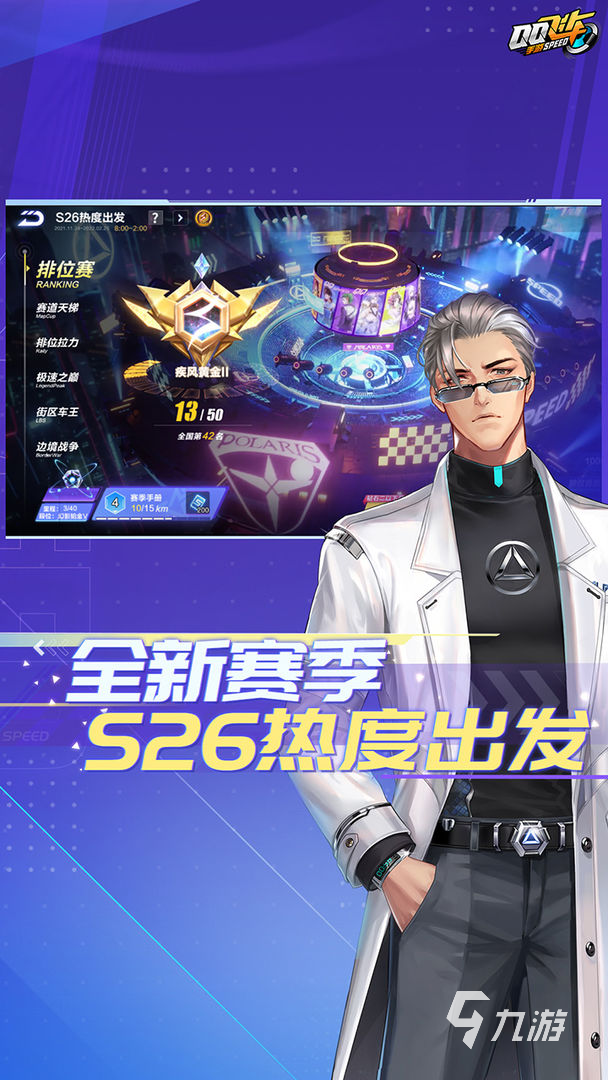 国内3a大作游戏排行榜前十名2022 国产3九游娱乐a大作有哪些(图5)