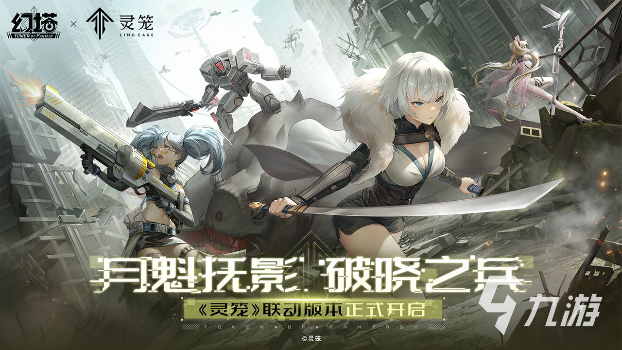 国内3a大作游戏排行榜前十名2022 国产3九游娱乐a大作有哪些(图7)