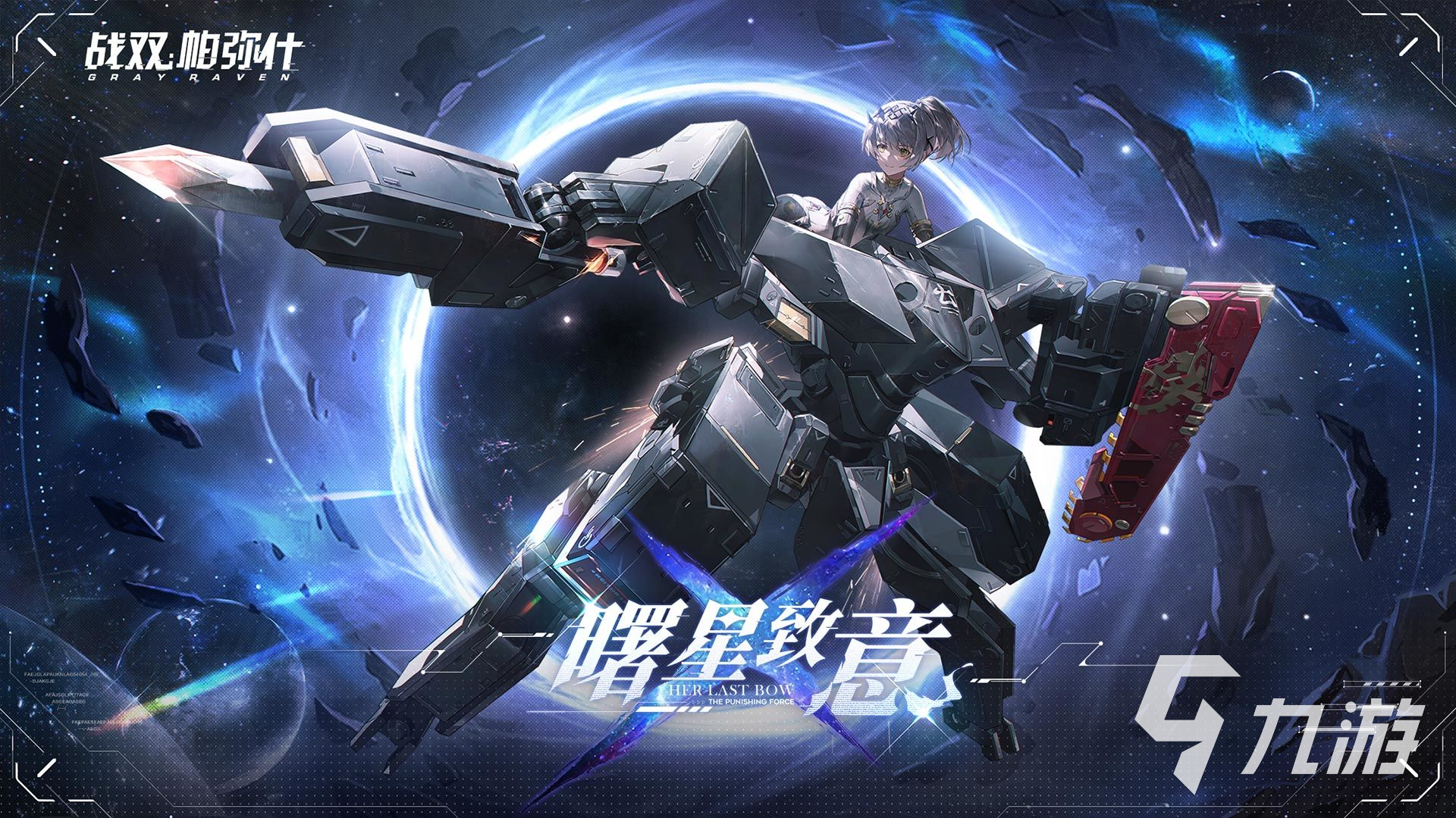 国内3a大作游戏排行榜前十名2022 国产3九游娱乐a大作有哪些(图8)