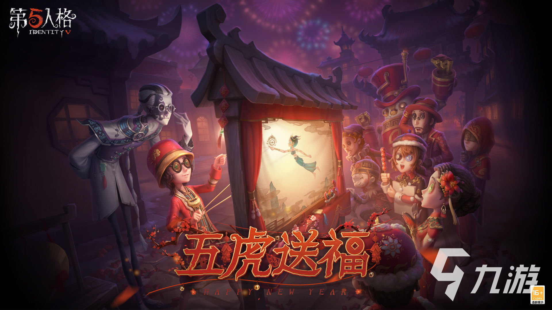 国内3a大作游戏排行榜前十名2022 国产3九游娱乐a大作有哪些(图10)