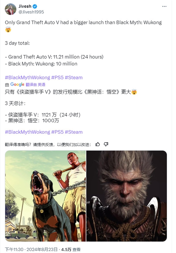 4天破千万什么概念 《黑神线A游戏首发九游娱乐销量对比(图3)