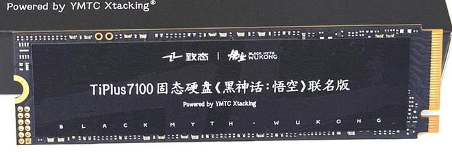 20秒进游戏！致九游娱乐平台态TiPlus7100固态硬盘《黑神话：悟空》联名版测试(图4)