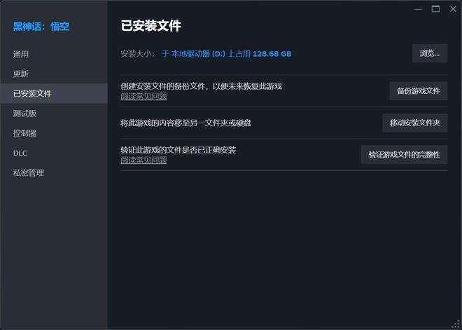 20秒进游戏！致九游娱乐平台态TiPlus7100固态硬盘《黑神话：悟空》联名版测试(图1)