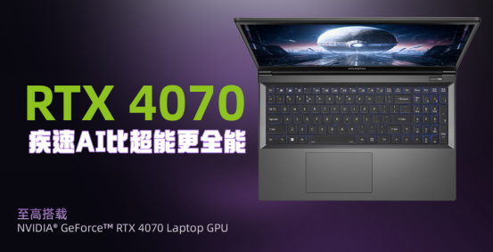 九游娱乐官网《黑神话悟空》游戏笔记本配置推荐让你畅享终极游戏体验！(图2)