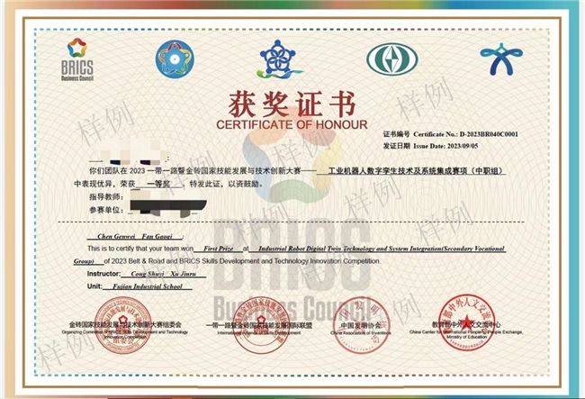 九游娱乐官网金砖大赛开设元宇宙3D数字内容设计创作赛3D创意人才等你来挑战！(图3)