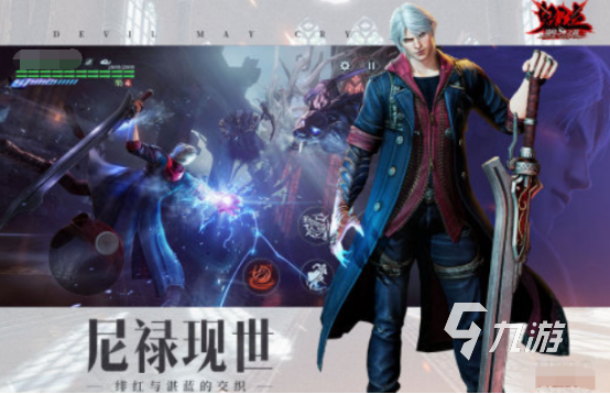 好玩的3a大作游戏分享 免费的3a大作九游娱乐官网游戏合集2024(图3)