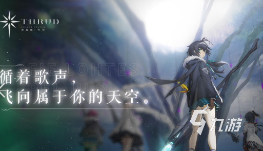 九游娱乐平台2024年3a游戏大作排行有哪些 受欢迎的3a大作游戏汇总(图4)