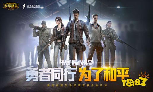 九游娱乐官网有趣的3a大作游戏哪个好玩(2023受欢迎的3a游戏top5)(图2)