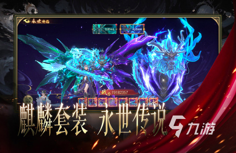 三a大作九游娱乐平台游戏推荐2023 高人气的3A游戏有哪些(图5)