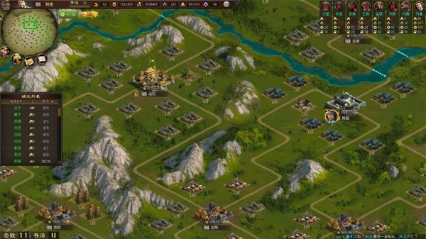 电脑上好玩的单机三国游戏有哪些九游娱乐平台 2024十大PC三国单机游戏推荐(图11)