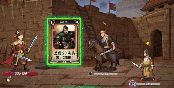 电脑上好玩的单机三国游戏有哪些九游娱乐平台 2024十大PC三国单机游戏推荐(图3)