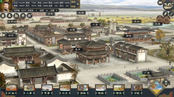 电脑上好玩的单机三国游戏有哪些九游娱乐平台 2024十大PC三国单机游戏推荐(图6)