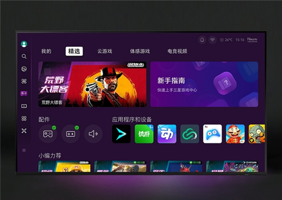 九游娱乐官网AI赋能三星OLED系列解锁3A大作极致游戏体验(图5)