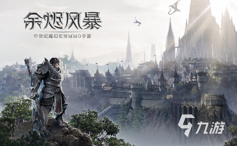 九游娱乐平台最受欢迎的3a大作有哪些游戏 3A大作游戏推荐(图2)