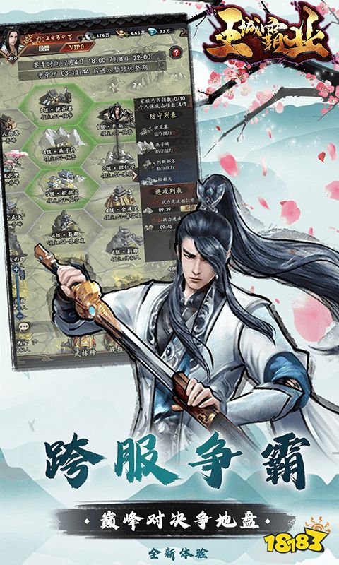 九游娱乐官网2024好玩网页游戏推荐 流行的页游排行榜(图1)