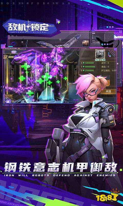 九游娱乐官网2024好玩网页游戏推荐 流行的页游排行榜(图2)