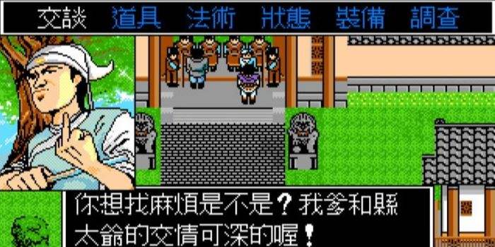 10款被游戏界公认最九游娱乐官网好玩的大型3A游戏盘点(图9)