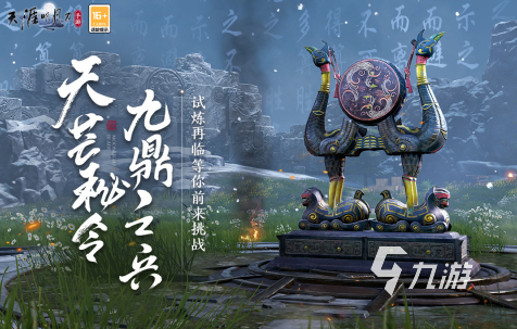 九游娱乐平台虚幻6引擎做的游戏有哪些2023 热门的大型3a手游合集(图4)