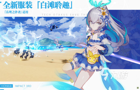 九游娱乐平台虚幻6引擎做的游戏有哪些2023 热门的大型3a手游合集(图5)