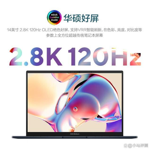 九游娱乐平台2024年耐用的笔记本电脑推荐!推荐4款笔记本电脑!(图7)