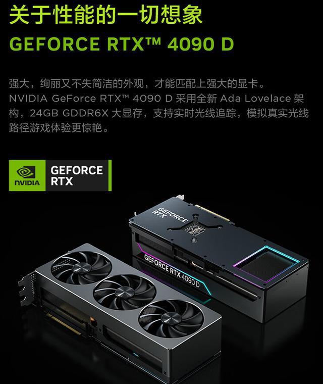 九游娱乐官网联想拯救者刃9000K 2024：多样配置满足您的所有游戏电竞需求(图8)