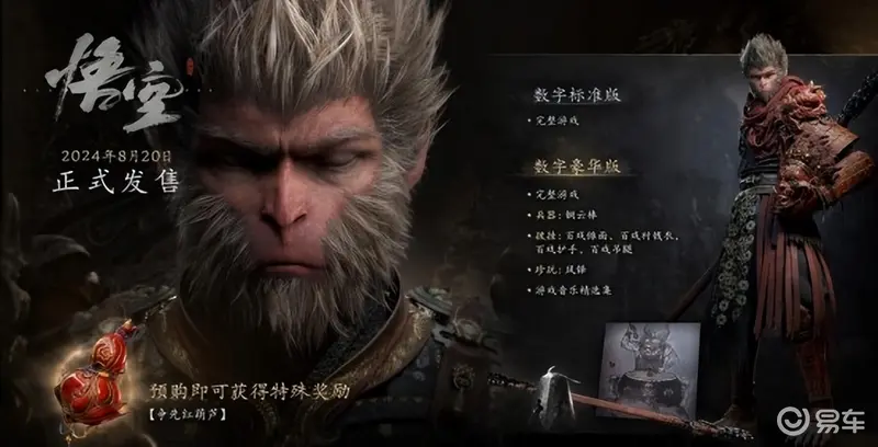 想九游娱乐平台在车上玩黑神线万起(图1)