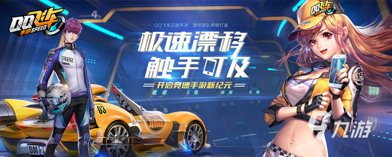 手游3a游戏大作排行榜大全 热门的3a手游盘点2023九游娱乐官网(图1)