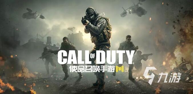 手游3a游戏大作排行榜大全 热门的3a手游盘点2023九游娱乐官网(图5)