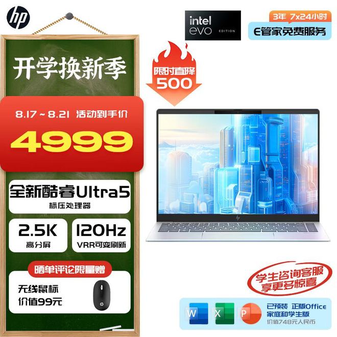 AI笔记本电脑哪个更适合你？2024年八款热门推荐揭秘!九游娱乐官网(图6)