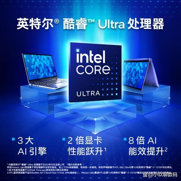 AI笔记本电脑哪个更适合你？2024年八款热门推荐揭秘!九游娱乐官网(图12)