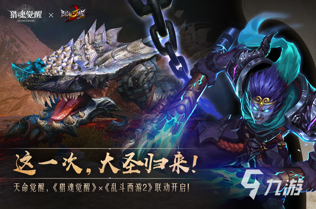 九游娱乐平台3a大作游戏有哪些 2024好玩的3a大作游戏推荐(图1)