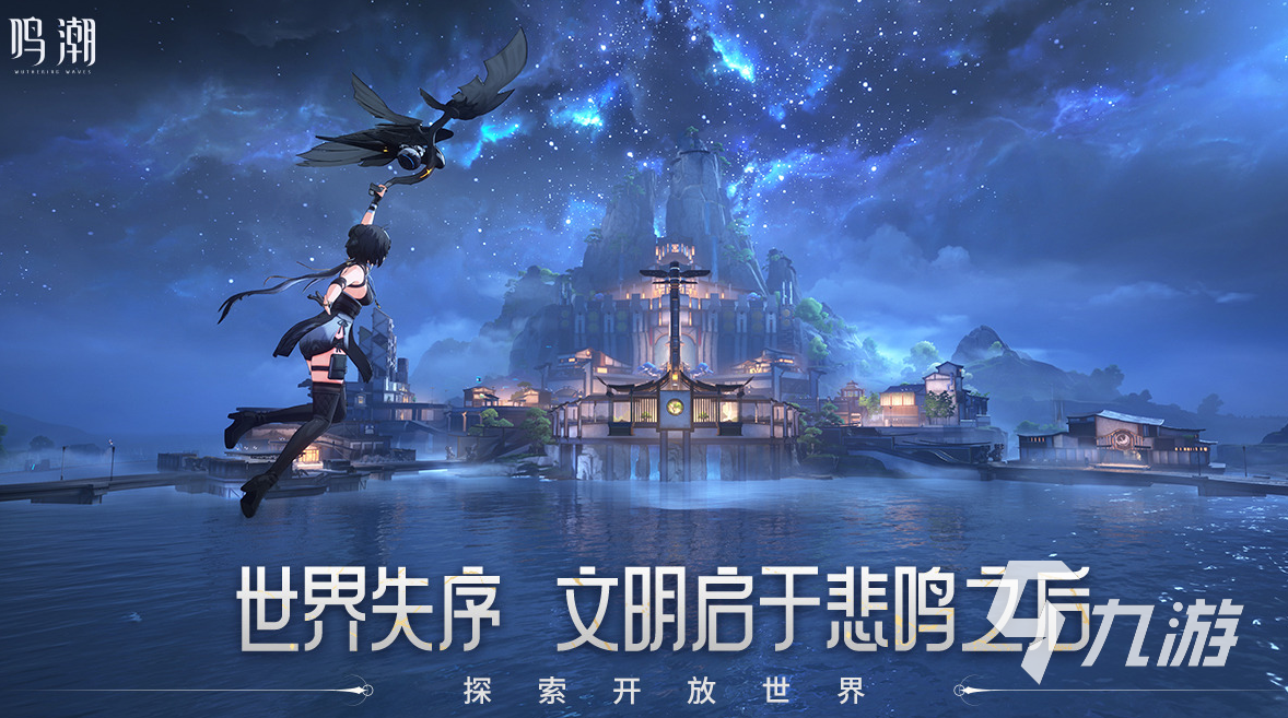 九游娱乐平台3a大作游戏有哪些 2024好玩的3a大作游戏推荐(图2)