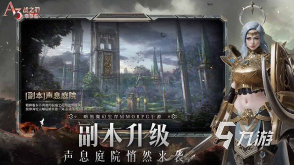 九游娱乐平台3a大作游戏有哪些 2024好玩的3a大作游戏推荐(图3)