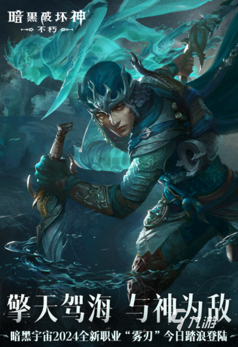 九游娱乐平台3a大作游戏有哪些 2024好玩的3a大作游戏推荐(图5)