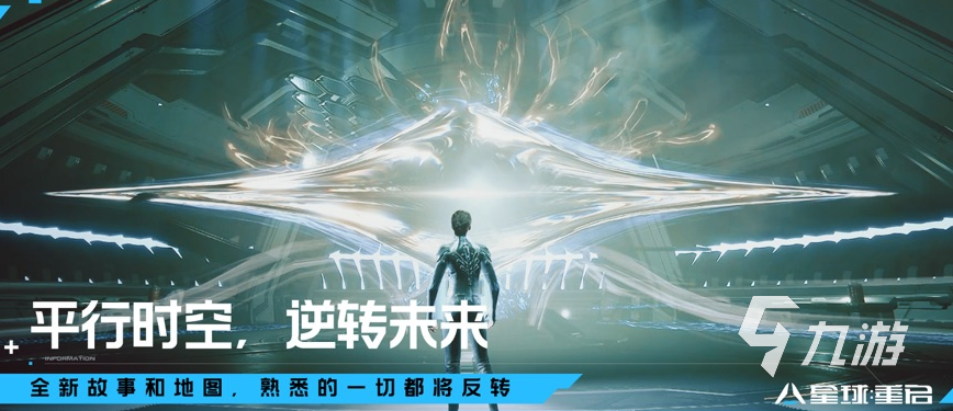 九游娱乐平台3a大作游戏有哪些 2024好玩的3a大作游戏推荐(图7)