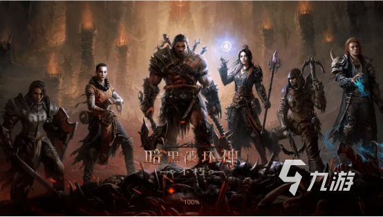 好玩的3a游戏大作有哪些 高质量游戏大盘点九游娱乐(图1)