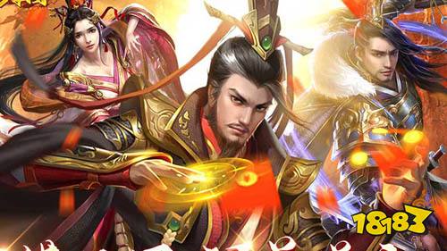 手机上的3a大作手游排行榜前九游娱乐平台十名 仙侠手游有哪些哪个好玩(图1)