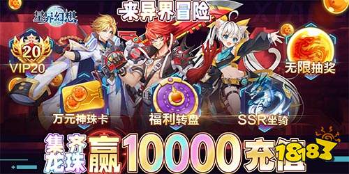 手机上的3a大作手游排行榜前九游娱乐平台十名 仙侠手游有哪些哪个好玩(图5)