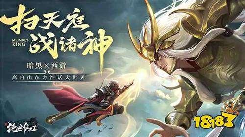 手机上的3a大作手游排行榜前九游娱乐平台十名 仙侠手游有哪些哪个好玩(图4)