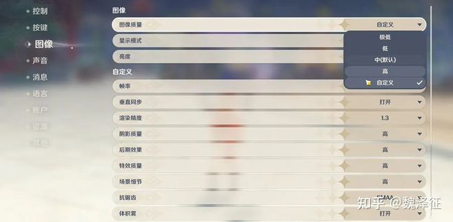 九游娱乐官网【干货】游戏界面设计 (四)体验设计(图11)