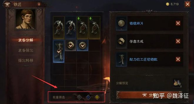 九游娱乐官网【干货】游戏界面设计 (四)体验设计(图16)