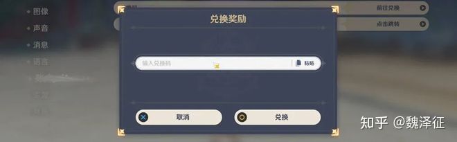 九游娱乐官网【干货】游戏界面设计 (四)体验设计(图18)