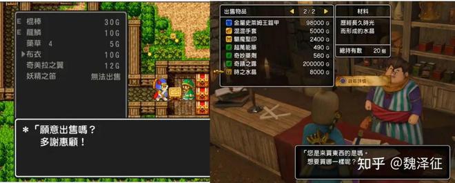 九游娱乐官网【干货】游戏界面设计 (四)体验设计(图23)