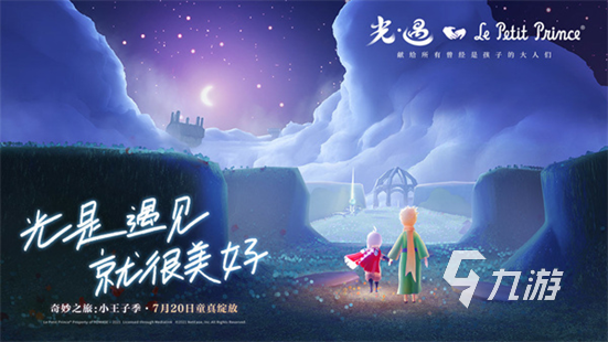 2023中国3a大作游戏有哪些 热门3九游娱乐a大作游戏推荐合集(图3)