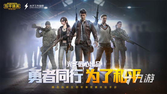 2023中国3a大作游戏有哪些 热门3九游娱乐a大作游戏推荐合集(图2)