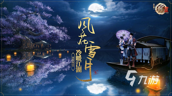 2023中国3a大作游戏有哪些 热门3九游娱乐a大作游戏推荐合集(图6)